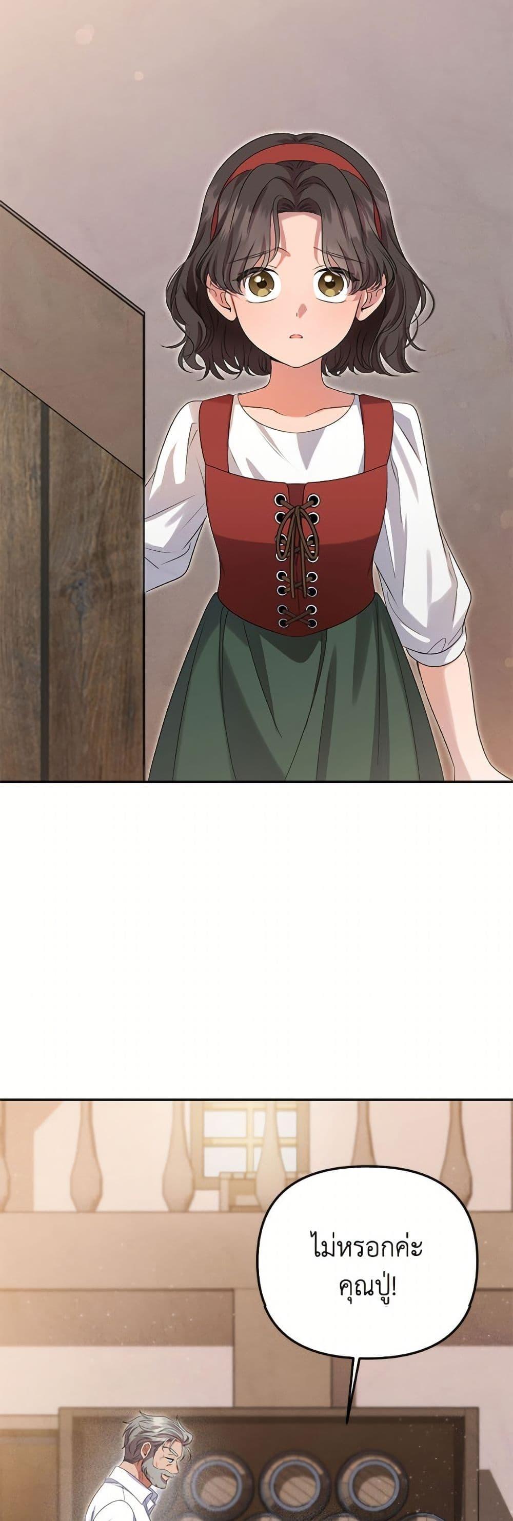 Manga-lc-com อ่านมังงะ อ่านการ์ตูน ออนไลน์ ฟรี Materialistic Princess ตอนที่ 1 2 3 4 5 6 7 8 9 10 11 12 13 14 ฟรี ไม่มีโฆษณา Manga-lc - อ่าน มังงะ อ่าน การ์ตูน ออนไลน์ อ่านมังงะ ฟรี