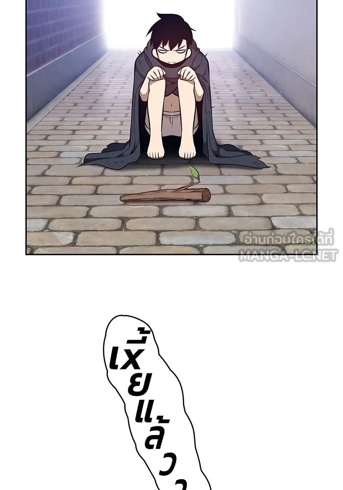 +99 ท่อนไม้พร้อมบวก ตอนที่ 2 รูปที่ 66