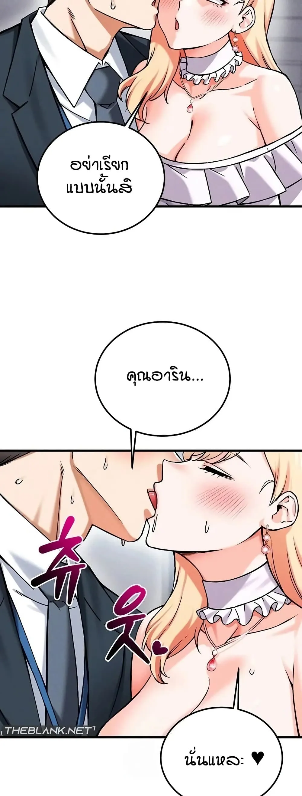 Manga-lc-com อ่านมังงะ อ่านการ์ตูน ออนไลน์ ฟรี Wanna Join the Company ตอนที่ 1 2 3 4 5 6 7 8 9 10 11 12 13 14 ฟรี ไม่มีโฆษณา Manga-lc - อ่าน มังงะ อ่าน การ์ตูน ออนไลน์ อ่านมังงะ ฟรี