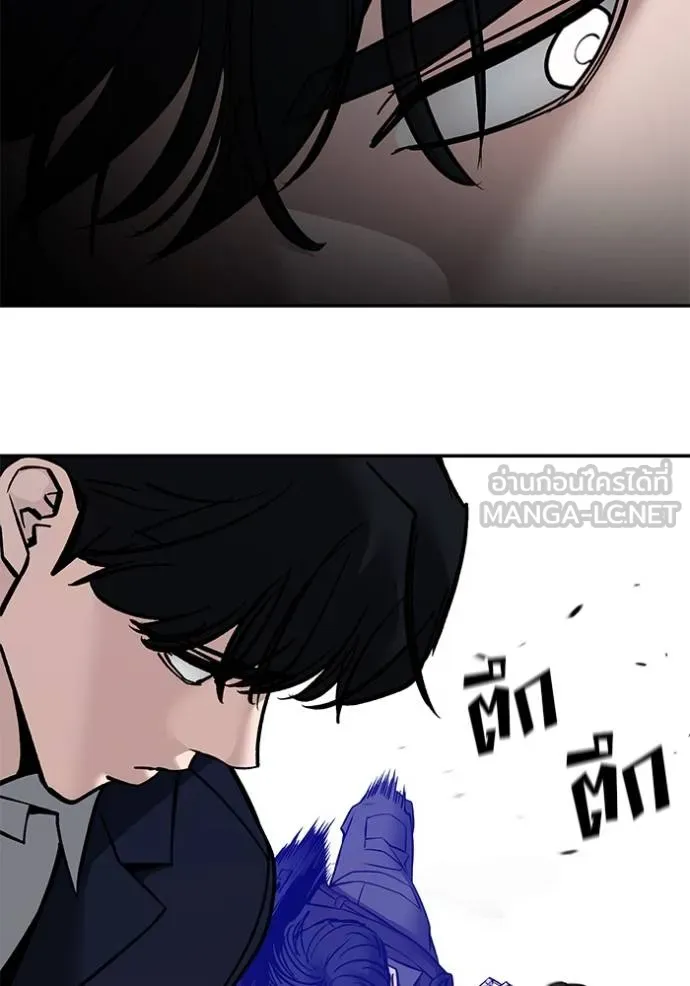 เลวฟาดเลว ตอนที่ 129 รูปที่ 65