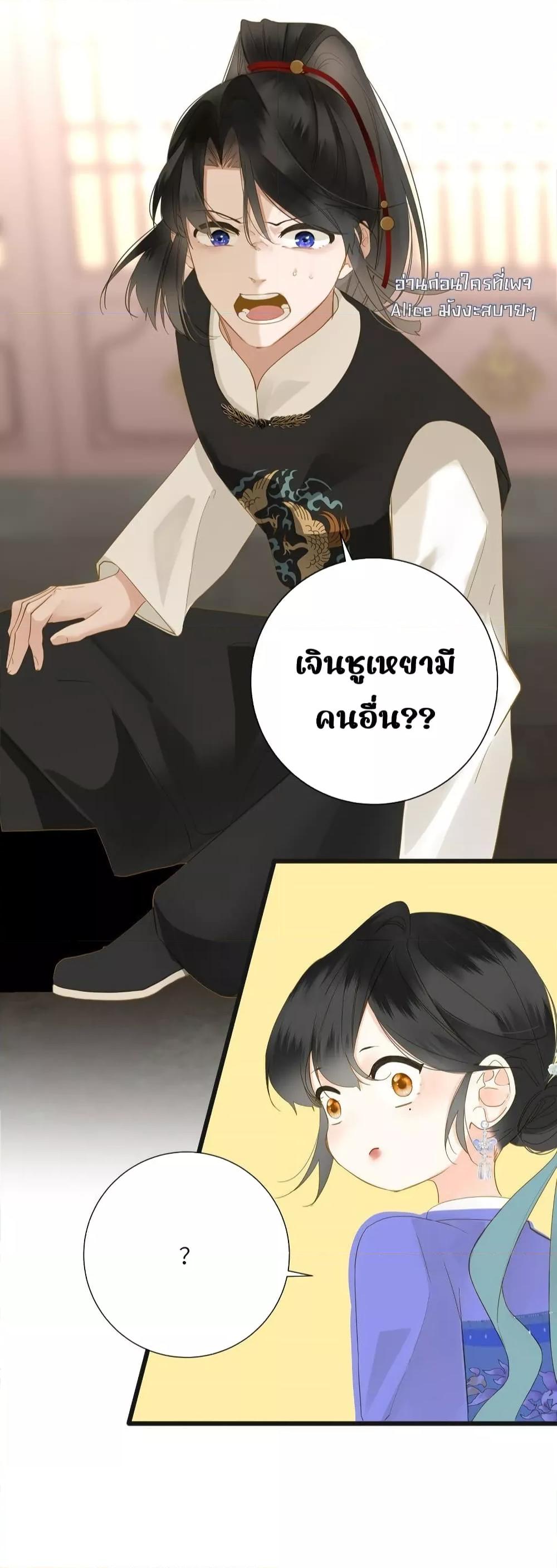 Manga-lc-com อ่านมังงะ อ่านการ์ตูน ออนไลน์ ฟรี ThePrinceIsC ตอนที่ 1 2 3 4 5 6 7 8 9 10 11 12 13 14 ฟรี ไม่มีโฆษณา Manga-lc - อ่าน มังงะ อ่าน การ์ตูน ออนไลน์ อ่านมังงะ ฟรี