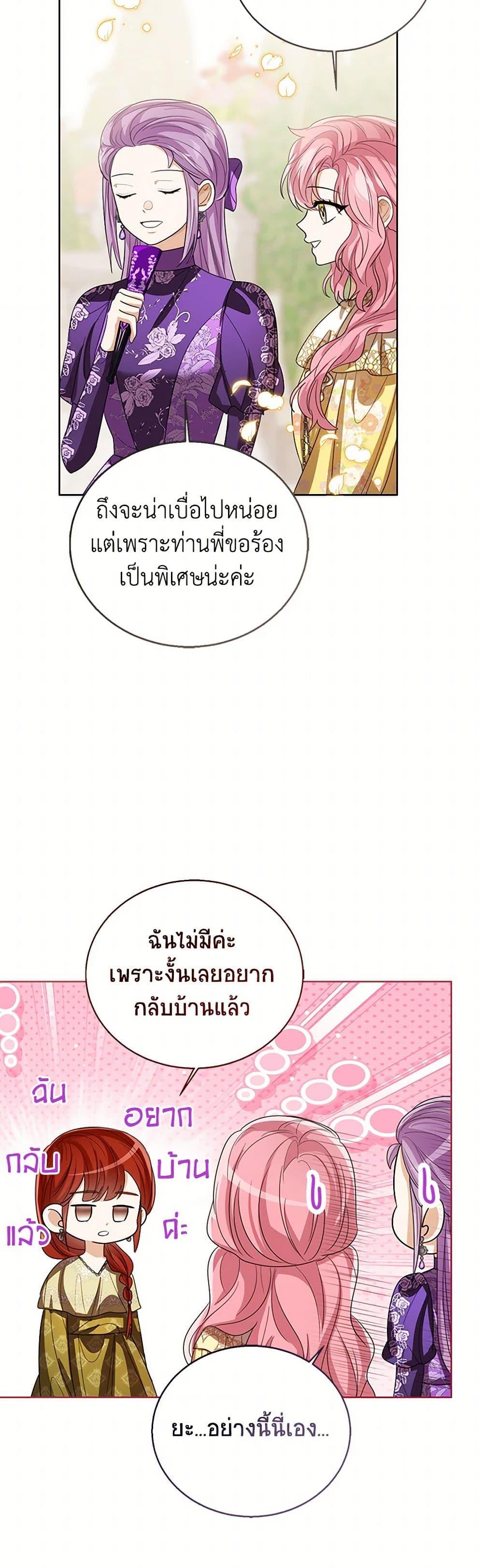 Manga-lc-com อ่านมังงะ อ่านการ์ตูน ออนไลน์ ฟรี Baby Princess Through the Status Window ตอนที่ 1 2 3 4 5 6 7 8 9 10 11 12 13 14 ฟรี ไม่มีโฆษณา Manga-lc - อ่าน มังงะ อ่าน การ์ตูน ออนไลน์ อ่านมังงะ ฟรี