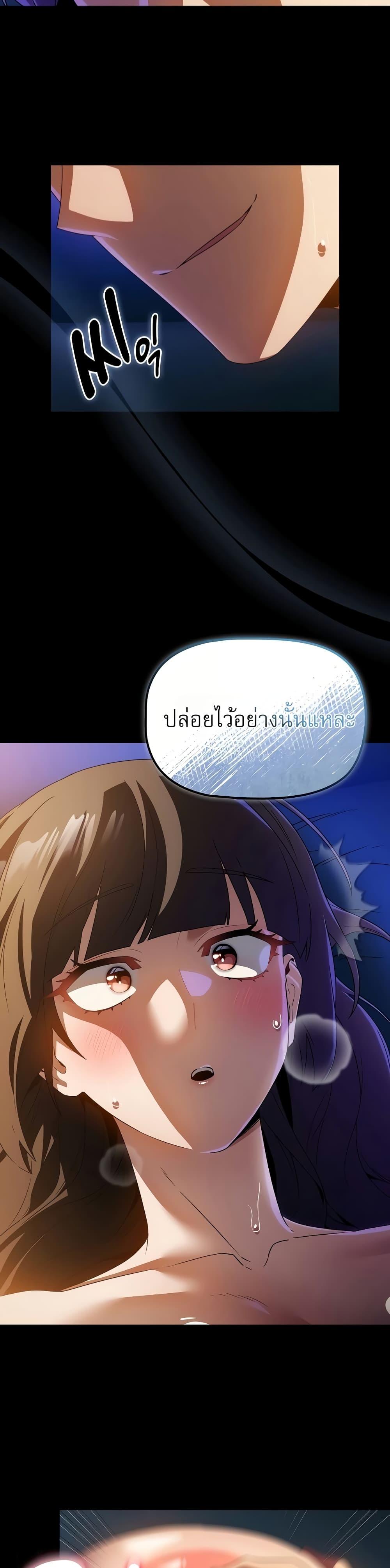 Doujin-Lc- อ่าน โดจิน มังฮวา เกาหลี ญี่ปุ่น จีน แปลไทย Affair Agency ตอนที่ 1 2 3 4 5 6 7 8 9 10 11 12 13 14 ฟรี ไม่มีโฆษณา อ่าน โดจิน Manhwa เกาหลี ญี่ปุ่น จีน เรามีครบ คัดมาให้เน้นๆ โดจิน 18+ รับประกันความฟินโดย  Doujin Lc