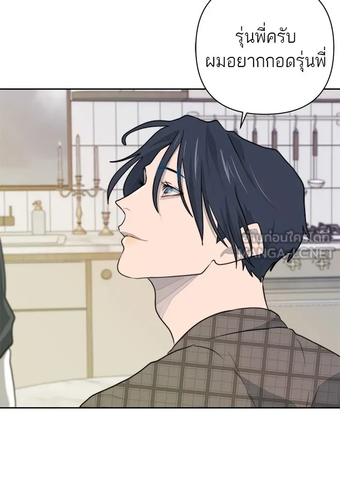 เปย์นี้เพื่อนาย My Sugar Baby ตอนที่ 13 ยิ้มทั้งน้ำตา รูปที่ 96