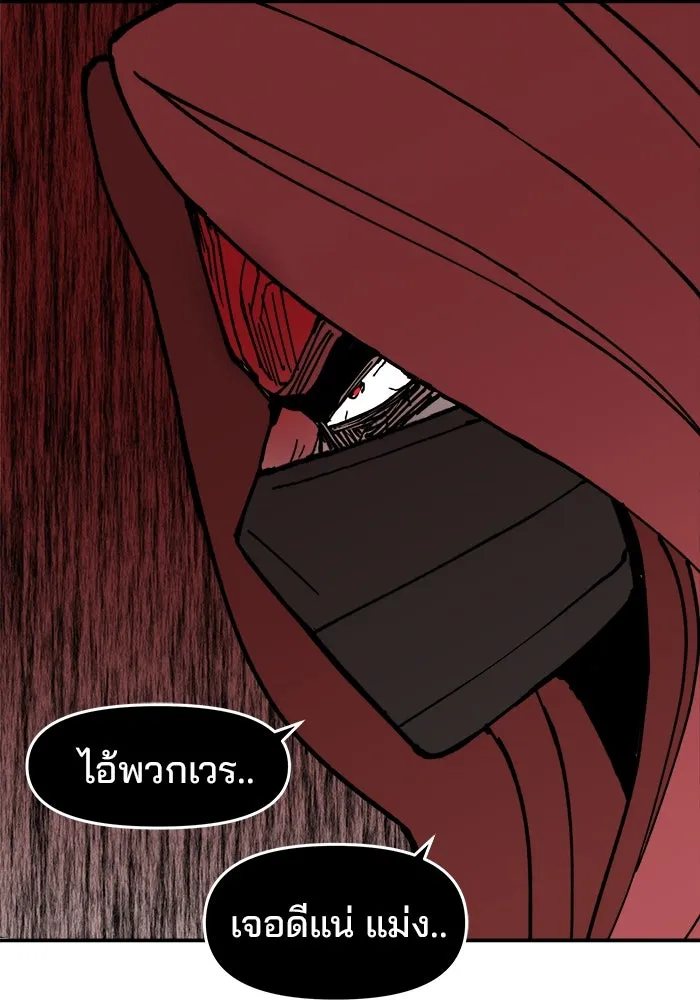 ห้องเรียนสาวแสบ ตอนที่ 8 รูปที่ 23