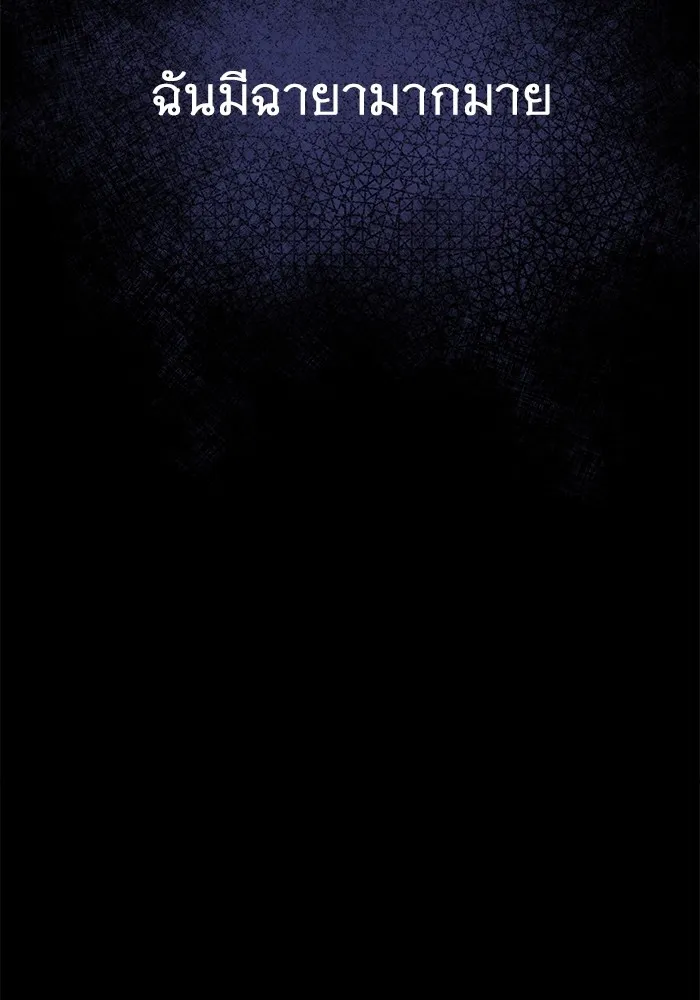 ราชินีนักบู๊ ตอนที่ 25 รูปที่ 10