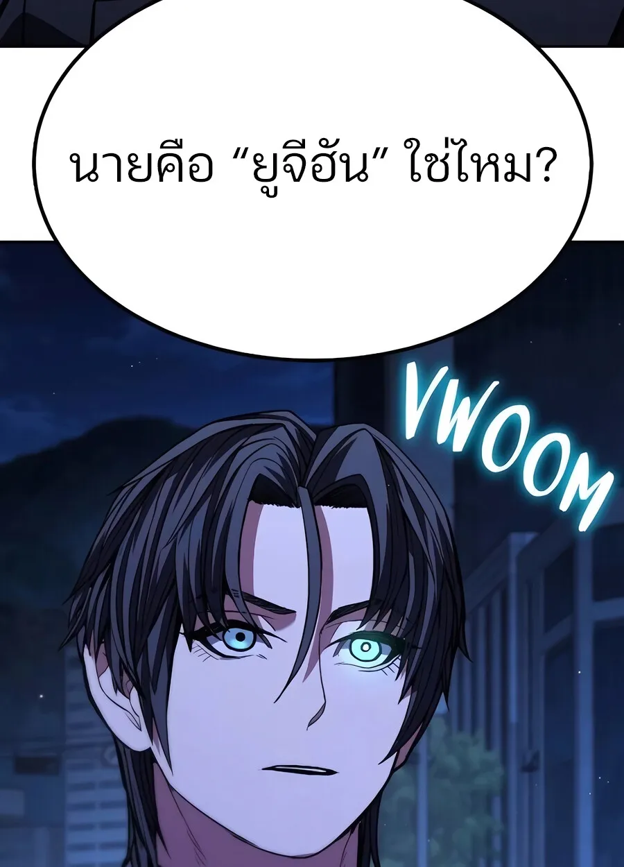 Expelled Hero Is Too Strong ฮ_โร_ผ_แข_งแกร_งถ_กไล_ออกจากก_ลด_อ_นด_บหน_ง ตอนที่ ตอนที่ 28 รูปที่ 160