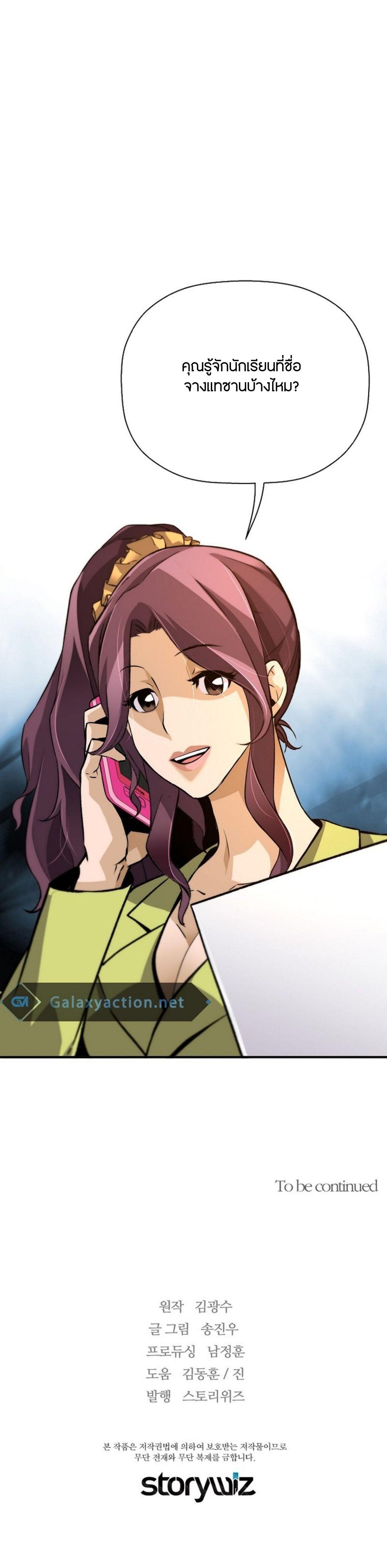 Manga-lc-com อ่านมังงะ อ่านการ์ตูน ออนไลน์ ฟรี Return of the Legend ตอนที่ 1 2 3 4 5 6 7 8 9 10 11 12 13 14 ฟรี ไม่มีโฆษณา Manga-lc - อ่าน มังงะ อ่าน การ์ตูน ออนไลน์ อ่านมังงะ ฟรี