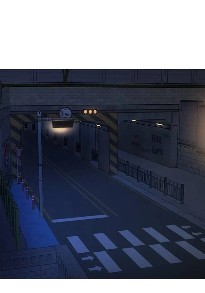 reality quest ตอนที่ 141 รูปที่ 133