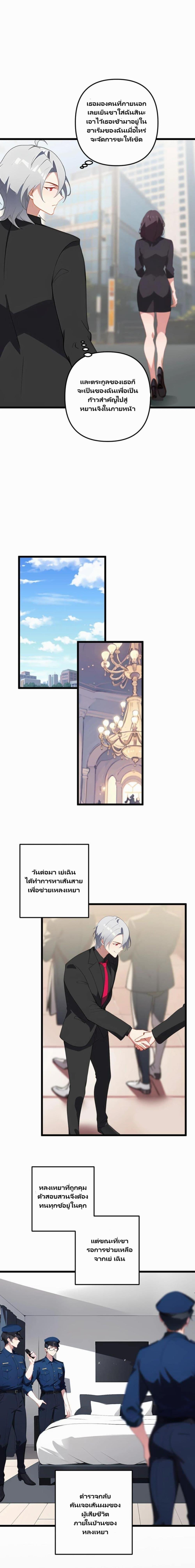 Manga-lc-com อ่านมังงะ อ่านการ์ตูน ออนไลน์ ฟรี Villian Harem ตอนที่ 1 2 3 4 5 6 7 8 9 10 11 12 13 14 ฟรี ไม่มีโฆษณา Manga-lc - อ่าน มังงะ อ่าน การ์ตูน ออนไลน์ อ่านมังงะ ฟรี