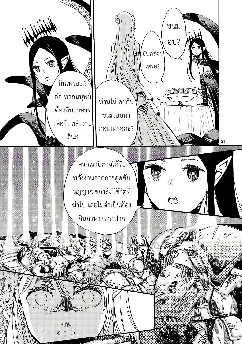 Manga-lc-com อ่านมังงะ อ่านการ์ตูน ออนไลน์ ฟรี The Duke’s Daughter’s Mission to Seduce the Demon King, Humanity’s Final Gambit A Political Marriage with the Demon King! …Hang On, But What am I Supposed to Do If the Demon King is a Girl! ตอนที่ 1 2 3 4 5 6 7 8 9 10 11 12 13 14 ฟรี ไม่มีโฆษณา Manga-lc - อ่าน มังงะ อ่าน การ์ตูน ออนไลน์ อ่านมังงะ ฟรี