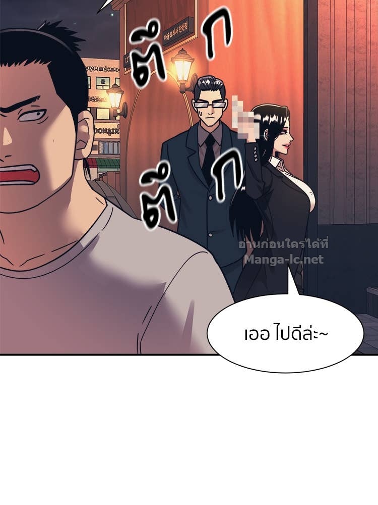 Doujin-Lc- อ่าน โดจิน มังฮวา เกาหลี ญี่ปุ่น จีน แปลไทย โคตรแกร่ง ตอนที่ 1 2 3 4 5 6 7 8 9 10 11 12 13 14 ฟรี ไม่มีโฆษณา อ่าน โดจิน Manhwa เกาหลี ญี่ปุ่น จีน เรามีครบ คัดมาให้เน้นๆ โดจิน 18+ รับประกันความฟินโดย Doujin Lc