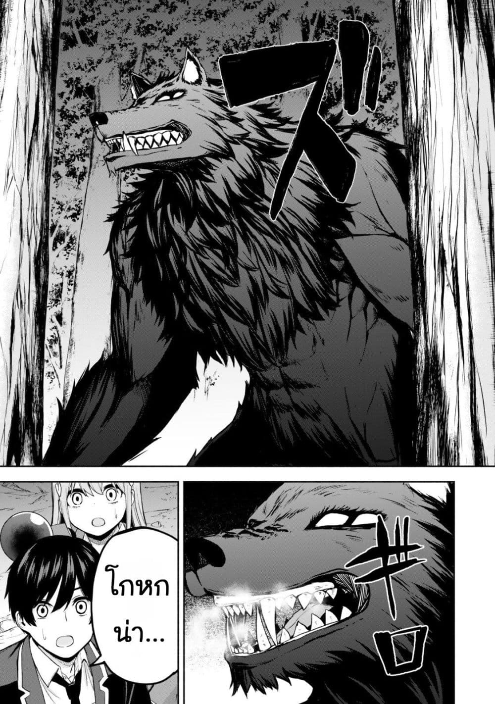 Manga-lc-com อ่านมังงะ อ่านการ์ตูน ออนไลน์ ฟรี Tsuihou Sareta Teihen Shoku “Touzoku” wa Game Chishiki de Mu ตอนที่ 1 2 3 4 5 6 7 8 9 10 11 12 13 14 ฟรี ไม่มีโฆษณา Manga-lc - อ่าน มังงะ อ่าน การ์ตูน ออนไลน์ อ่านมังงะ ฟรี