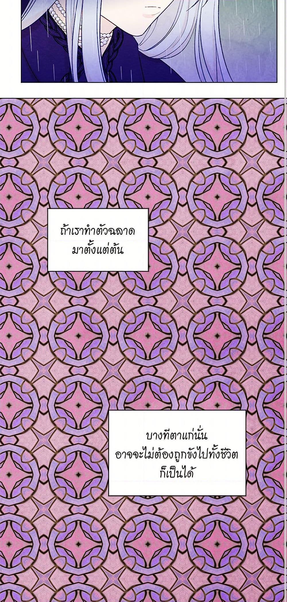 Manga-lc-com อ่านมังงะ อ่านการ์ตูน ออนไลน์ ฟรี Iris – The Lady and Her Smartphone ตอนที่ 1 2 3 4 5 6 7 8 9 10 11 12 13 14 ฟรี ไม่มีโฆษณา Manga-lc - อ่าน มังงะ อ่าน การ์ตูน ออนไลน์ อ่านมังงะ ฟรี