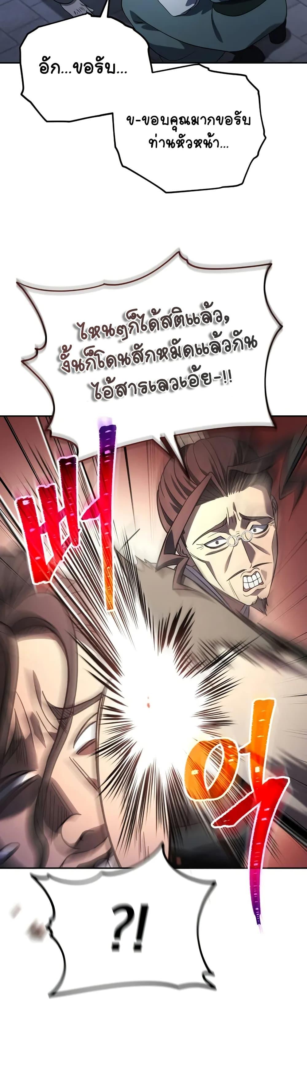 Manga-lc-com อ่านมังงะ อ่านการ์ตูน ออนไลน์ ฟรี The Youngest Son of the Eunhae Merchant ตอนที่ 1 2 3 4 5 6 7 8 9 10 11 12 13 14 ฟรี ไม่มีโฆษณา Manga-lc - อ่าน มังงะ อ่าน การ์ตูน ออนไลน์ อ่านมังงะ ฟรี