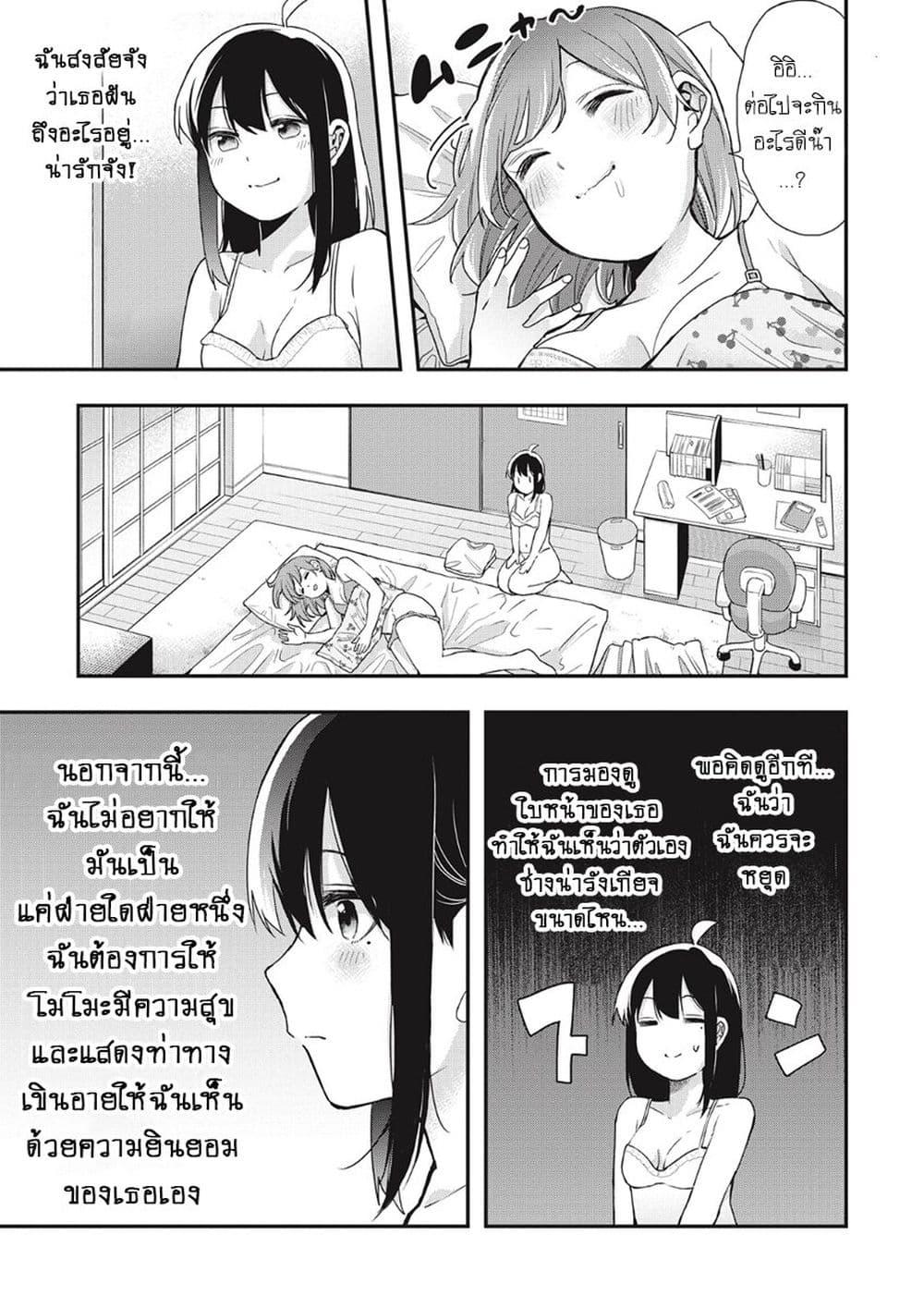 Manga-lc-com อ่านมังงะ อ่านการ์ตูน ออนไลน์ ฟรี Jyoshikou Dakara Safe ตอนที่ 1 2 3 4 5 6 7 8 9 10 11 12 13 14 ฟรี ไม่มีโฆษณา Manga-lc - อ่าน มังงะ อ่าน การ์ตูน ออนไลน์ อ่านมังงะ ฟรี