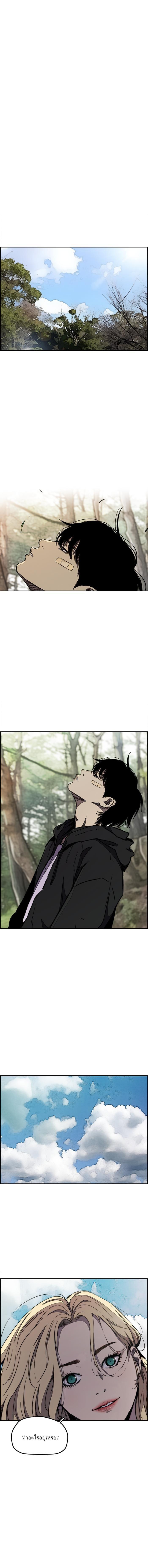 Manga-lc-com อ่านมังงะ อ่านการ์ตูน ออนไลน์ ฟรี Wind Breaker ปั่นสู้ฝัน ตอนที่ 1 2 3 4 5 6 7 8 9 10 11 12 13 14 ฟรี ไม่มีโฆษณา Manga-lc - อ่าน มังงะ อ่าน การ์ตูน ออนไลน์ อ่านมังงะ ฟรี