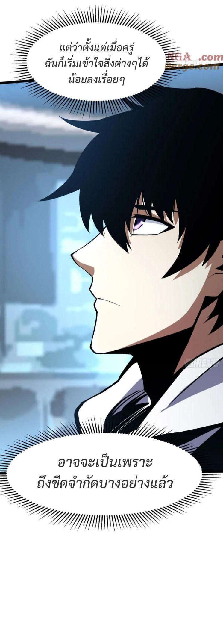 Manga-lc-com อ่านมังงะ อ่านการ์ตูน ออนไลน์ ฟรี I REALLY DON’T WANT TO LEARN FORBIDDEN SPELLS ตอนที่ 1 2 3 4 5 6 7 8 9 10 11 12 13 14 ฟรี ไม่มีโฆษณา Manga-lc - อ่าน มังงะ อ่าน การ์ตูน ออนไลน์ อ่านมังงะ ฟรี