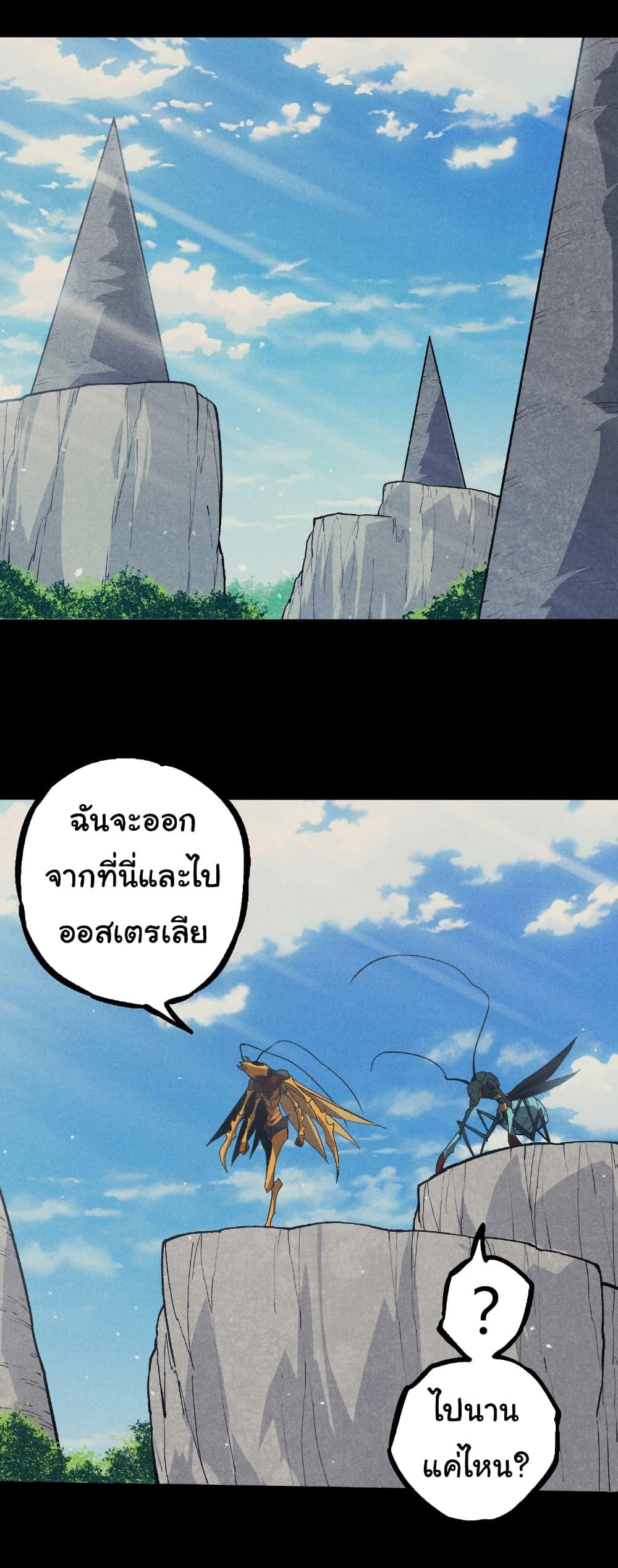 Manga-lc-com อ่านมังงะ อ่านการ์ตูน ออนไลน์ ฟรี Evolution from the Big Tree ตอนที่ 1 2 3 4 5 6 7 8 9 10 11 12 13 14 ฟรี ไม่มีโฆษณา Manga-lc - อ่าน มังงะ อ่าน การ์ตูน ออนไลน์ อ่านมังงะ ฟรี