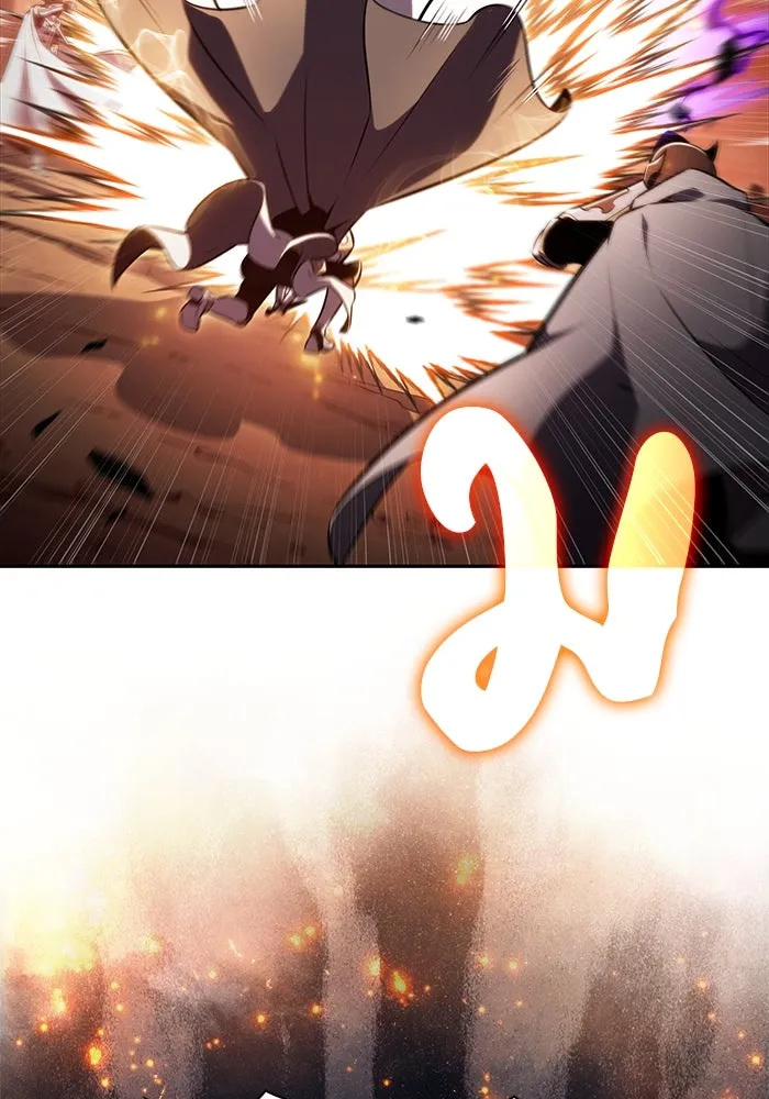 ลูกชายคนเล็กของดยุกคือมือสังหาร ตอนที่ 57 รูปที่ 25