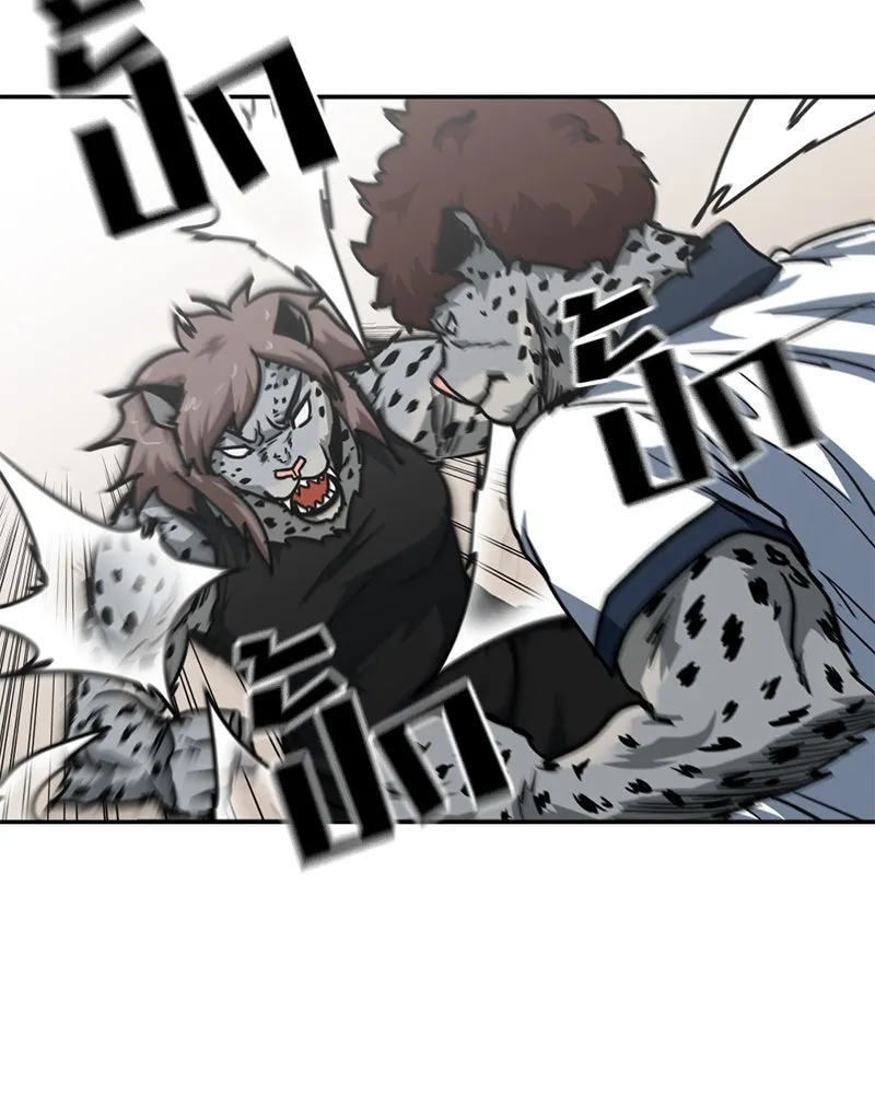 โรงเรียนสัตว์กินเนื้อ ตอนที่ 82 รูปที่ 79