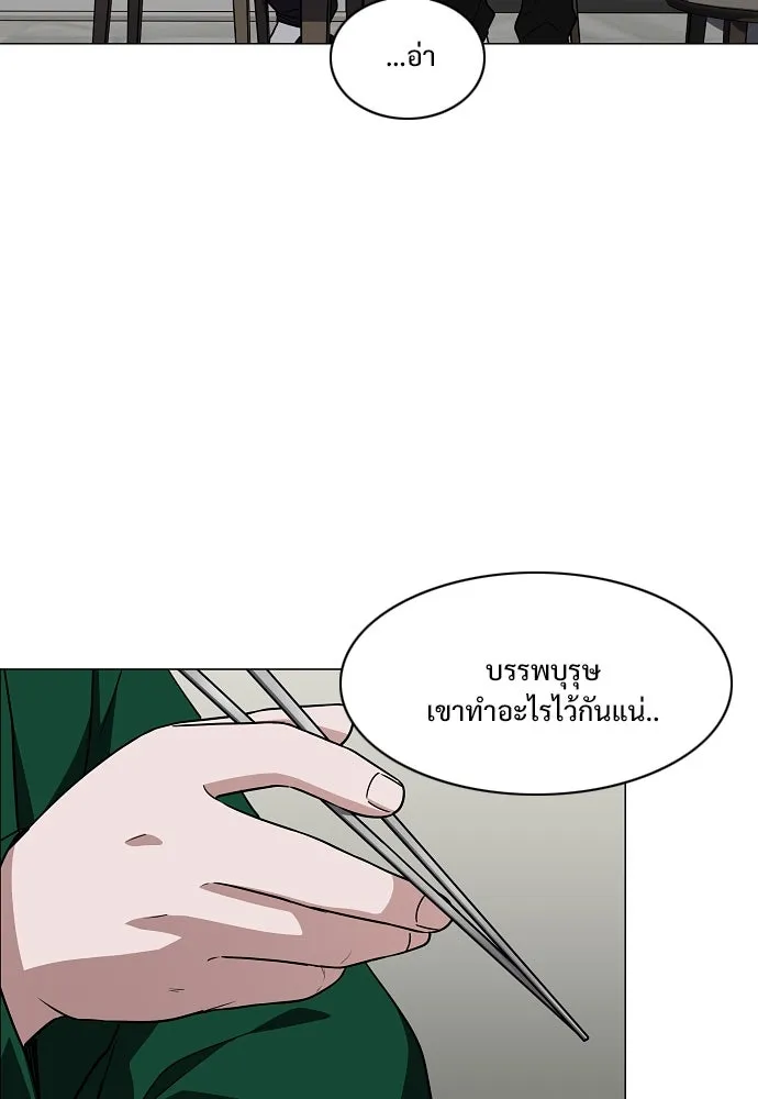 JAKDU ตอนที่ 48 รูปที่ 115