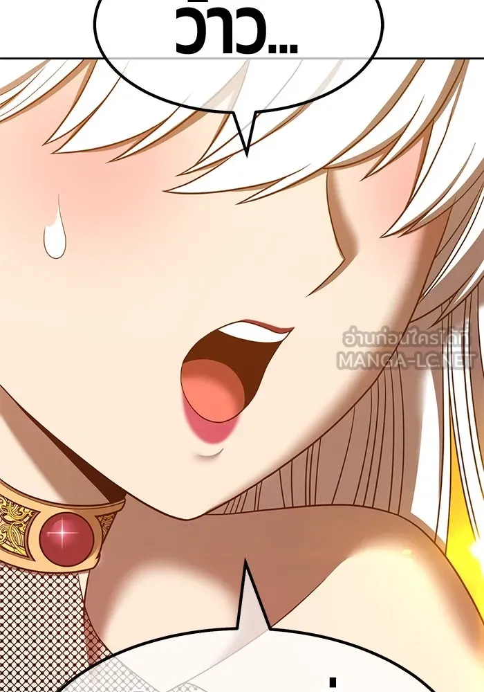 +99 ท่อนไม้พร้อมบวก ตอนที่ 55 รูปที่ 237