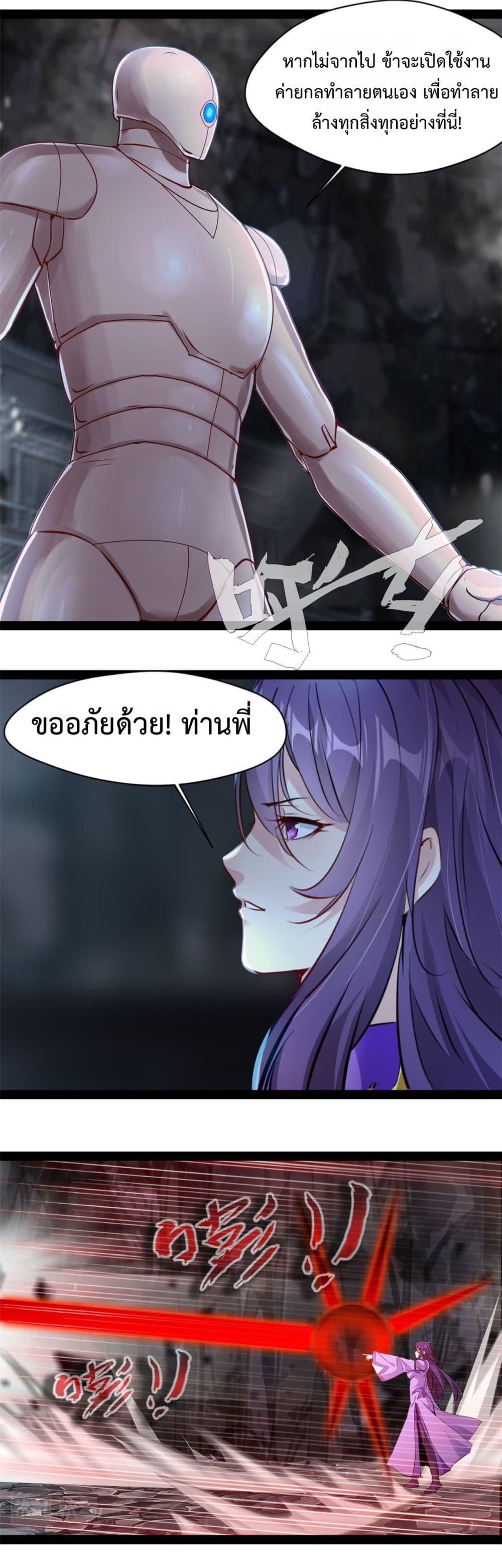 Manga-lc-com อ่านมังงะ อ่านการ์ตูน ออนไลน์ ฟรี Peerless Ancient ตำนานปรัมปราไร้เทียมทาน ตอนที่ 1 2 3 4 5 6 7 8 9 10 11 12 13 14 ฟรี ไม่มีโฆษณา Manga-lc - อ่าน มังงะ อ่าน การ์ตูน ออนไลน์ อ่านมังงะ ฟรี