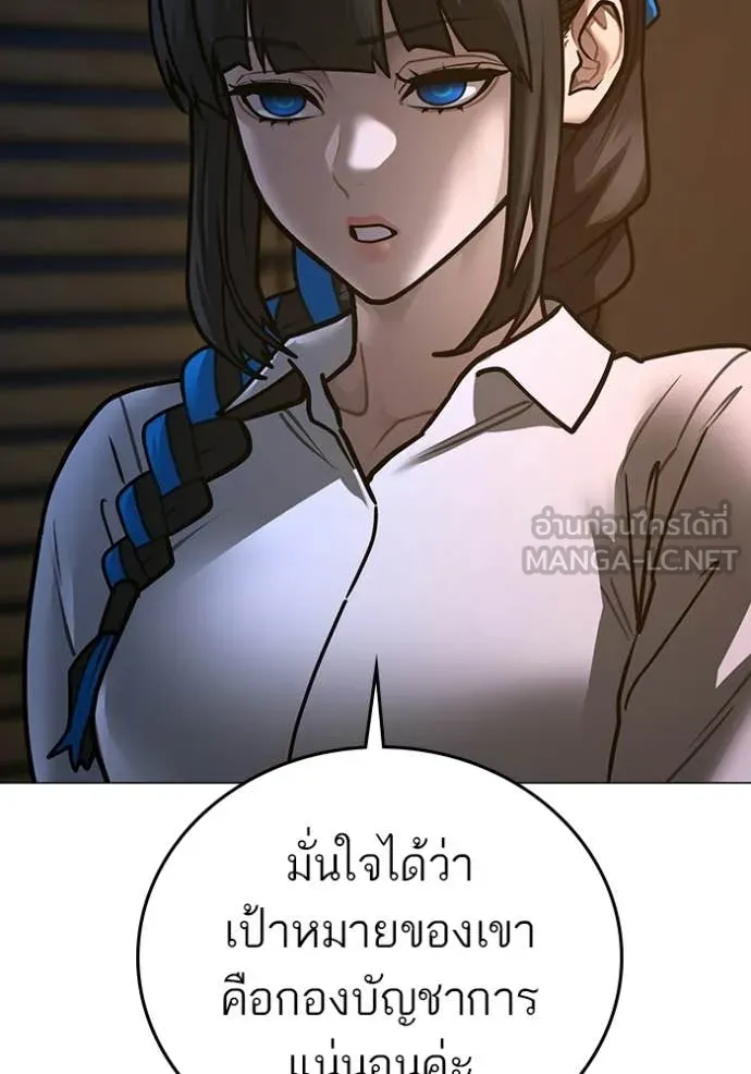 reality ตอนที่ 174 รูปที่ 118