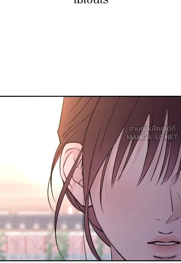 รักไร้ราคา ตอนที่ 35 รูปที่ 108