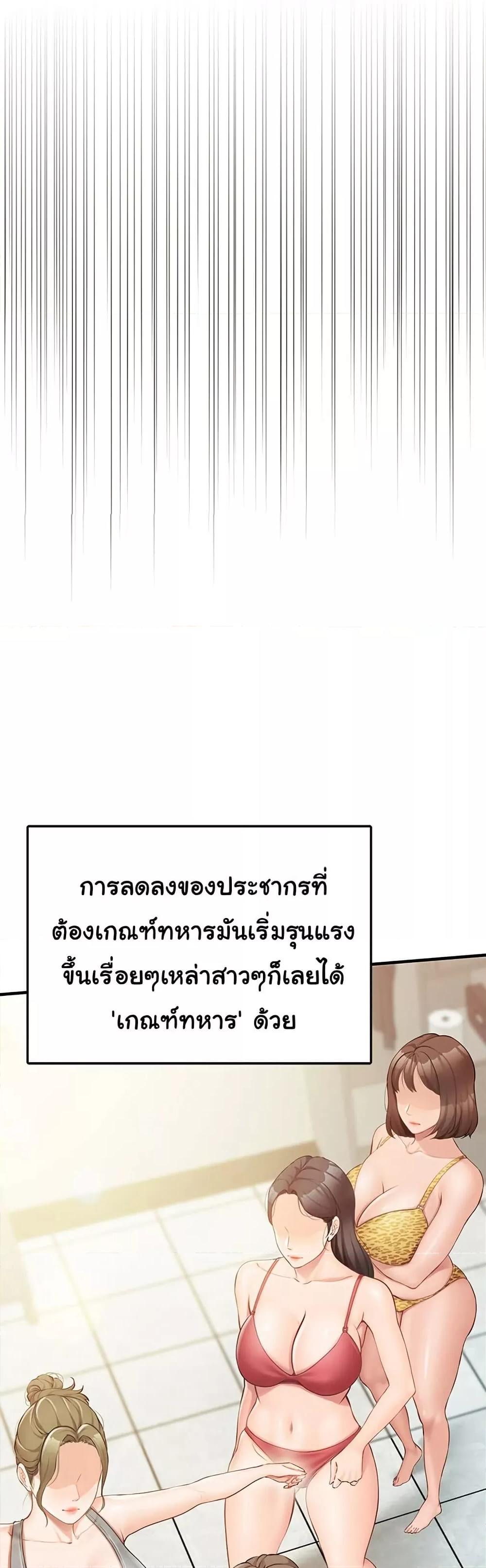 Doujin-Lc- อ่าน โดจิน มังฮวา เกาหลี ญี่ปุ่น จีน แปลไทย I am The Only Male Soldier in The Army ตอนที่ 1 2 3 4 5 6 7 8 9 10 11 12 13 14 ฟรี ไม่มีโฆษณา อ่าน โดจิน Manhwa เกาหลี ญี่ปุ่น จีน เรามีครบ คัดมาให้เน้นๆ โดจิน 18+ รับประกันความฟินโดย  Doujin Lc