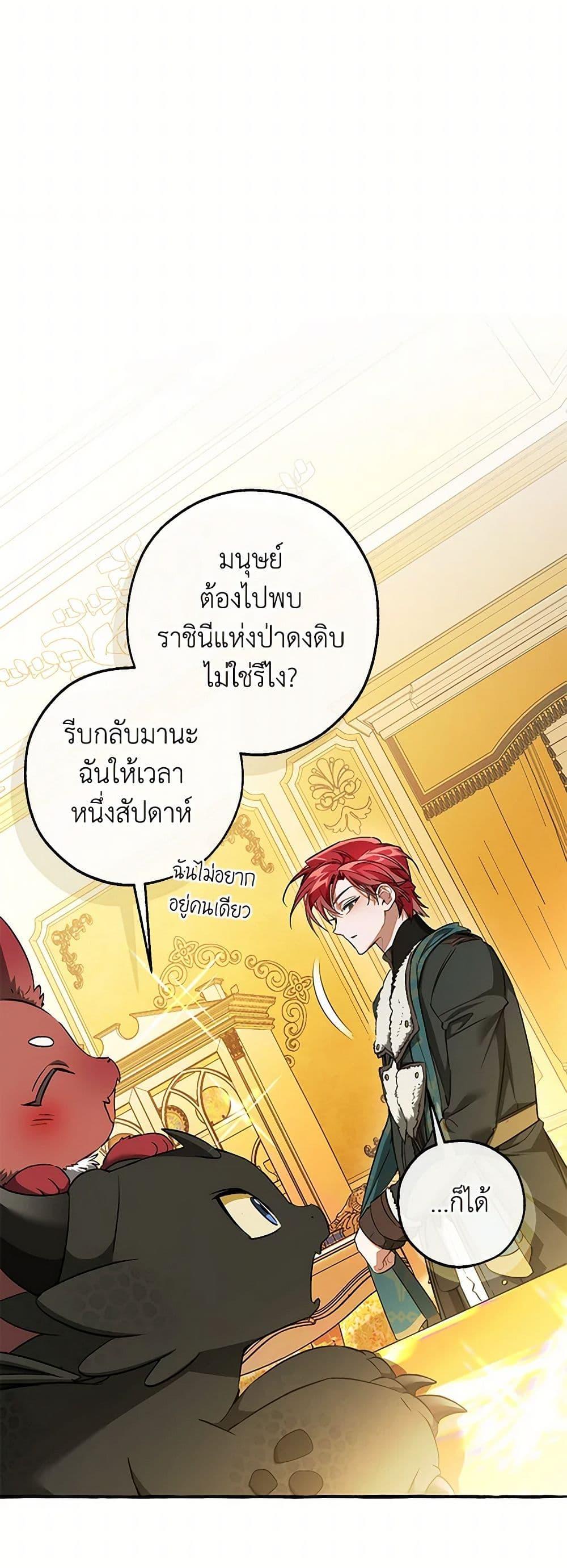 Manga-lc-com อ่านมังงะ อ่านการ์ตูน ออนไลน์ ฟรี Trash of the Count’s Family ตอนที่ 1 2 3 4 5 6 7 8 9 10 11 12 13 14 ฟรี ไม่มีโฆษณา Manga-lc - อ่าน มังงะ อ่าน การ์ตูน ออนไลน์ อ่านมังงะ ฟรี