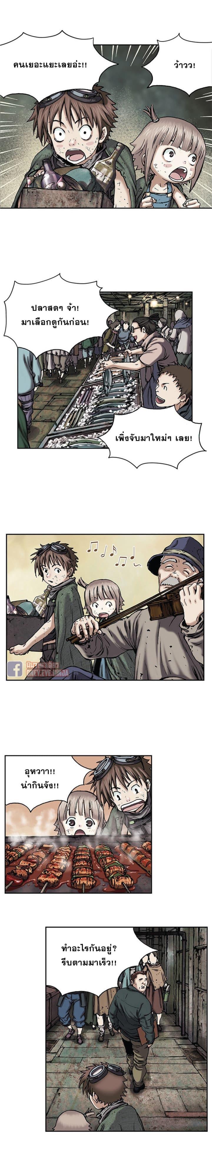 Manga-lc-com อ่านมังงะ อ่านการ์ตูน ออนไลน์ ฟรี Leviathan เลวีอาธาน อสูรกายใต้สมุทร ตอนที่ 1 2 3 4 5 6 7 8 9 10 11 12 13 14 ฟรี ไม่มีโฆษณา Manga-lc - อ่าน มังงะ อ่าน การ์ตูน ออนไลน์ อ่านมังงะ ฟรี