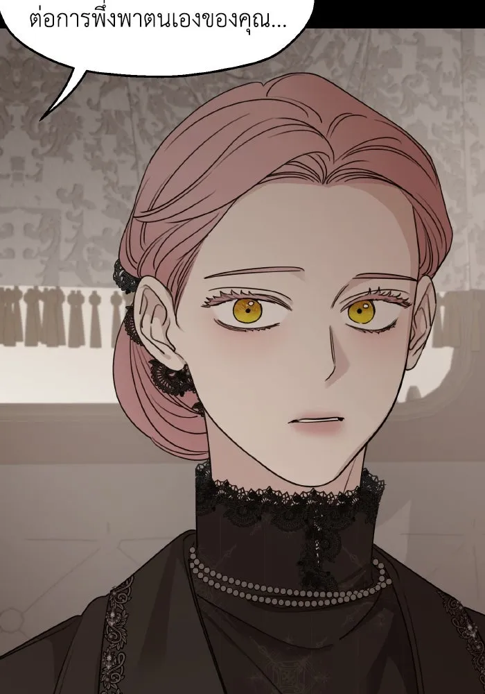 ครอบครัวสามีเห็นทีจะคลั่งรัก ตอนที่ 62 รูปที่ 85