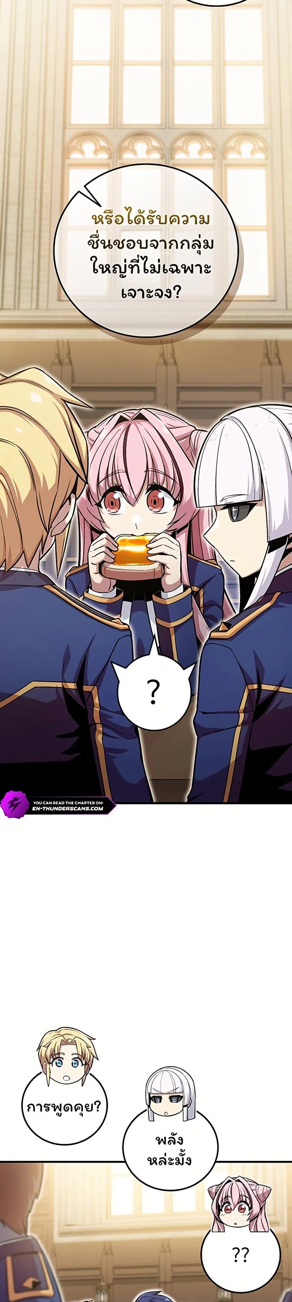 Manga-lc-com อ่านมังงะ อ่านการ์ตูน ออนไลน์ ฟรี Admission is a Waste of Time ตอนที่ 1 2 3 4 5 6 7 8 9 10 11 12 13 14 ฟรี ไม่มีโฆษณา Manga-lc - อ่าน มังงะ อ่าน การ์ตูน ออนไลน์ อ่านมังงะ ฟรี