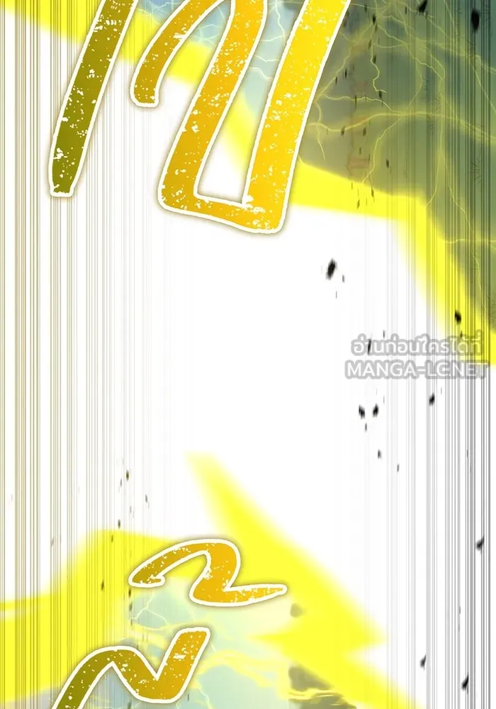 เพลเยอร์เลือดเทวะ ตอนที่ 29 vs วายุและอัสนี ② รูปที่ 36