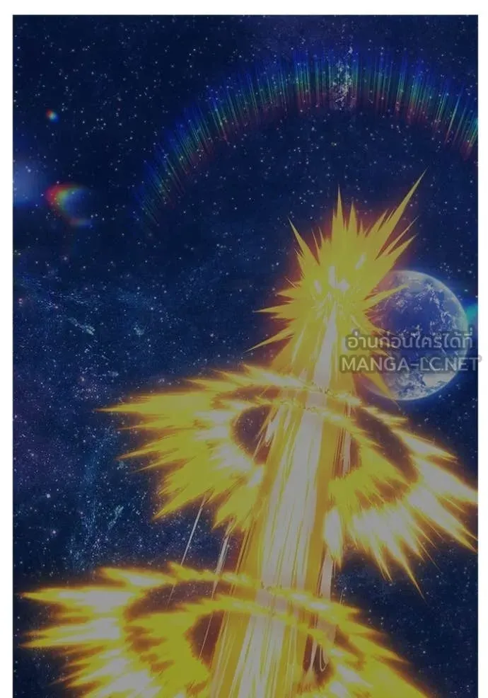 +99 ท่อนไม้ ตอนที่ 195 รูปที่ 222