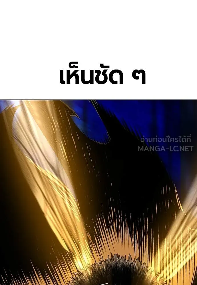 Jungle Juice ตอนที่ 159 รูปที่ 140