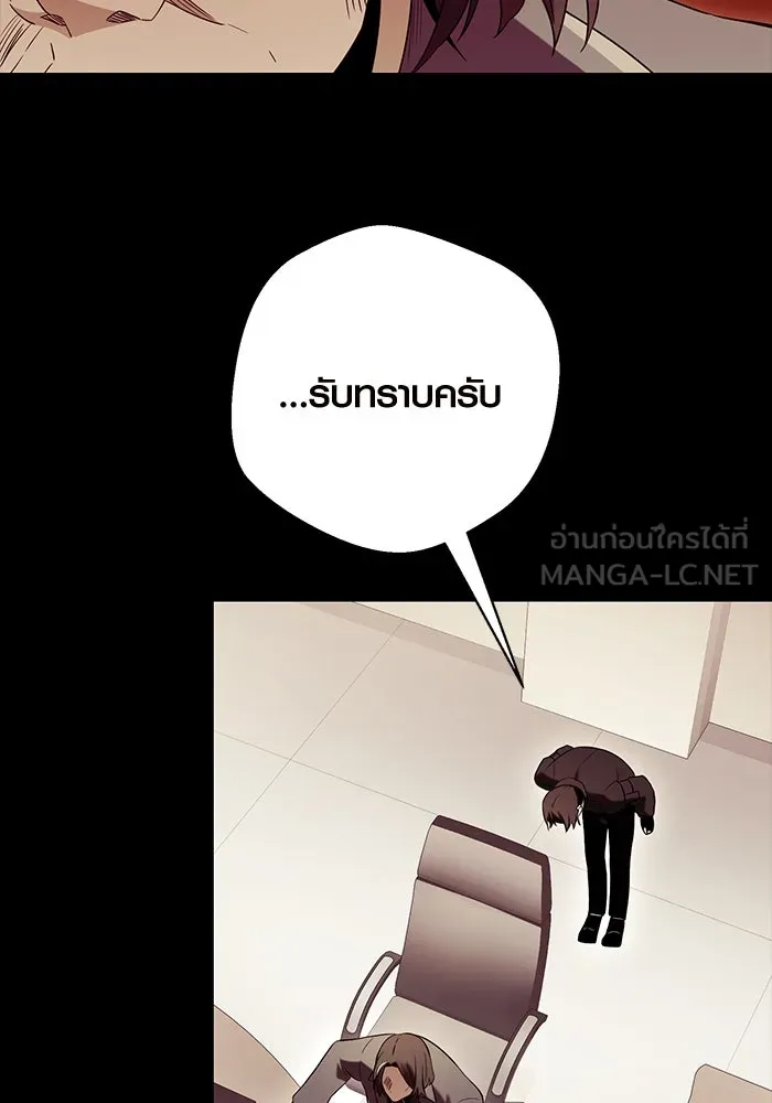 พลิกชะตาคว้าไอเทมระดับเทพ ตอนที่ 71 รูปที่ 102