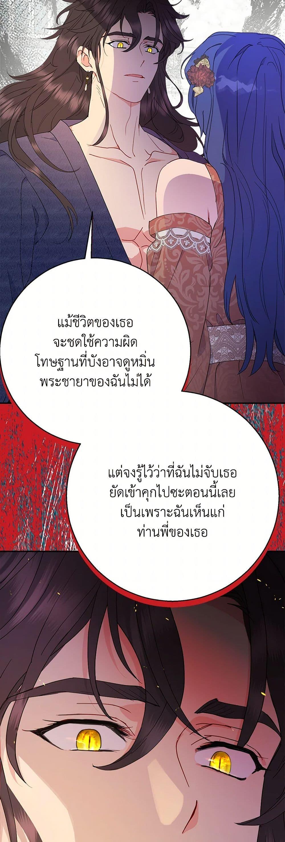 Manga-lc-com อ่านมังงะ อ่านการ์ตูน ออนไลน์ ฟรี Forget My Husband, I’ll Go Make Money ตอนที่ 1 2 3 4 5 6 7 8 9 10 11 12 13 14 ฟรี ไม่มีโฆษณา Manga-lc - อ่าน มังงะ อ่าน การ์ตูน ออนไลน์ อ่านมังงะ ฟรี