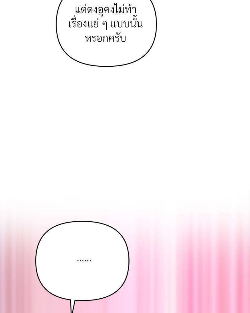 Doujin-Lc- อ่าน โดจิน มังฮวา เกาหลี ญี่ปุ่น จีน แปลไทย เมืองกระหายรัก ตอนที่ 1 2 3 4 5 6 7 8 9 10 11 12 13 14 ฟรี ไม่มีโฆษณา อ่าน โดจิน Manhwa เกาหลี ญี่ปุ่น จีน เรามีครบ คัดมาให้เน้นๆ โดจิน 18+ รับประกันความฟินโดย  Doujin Lc