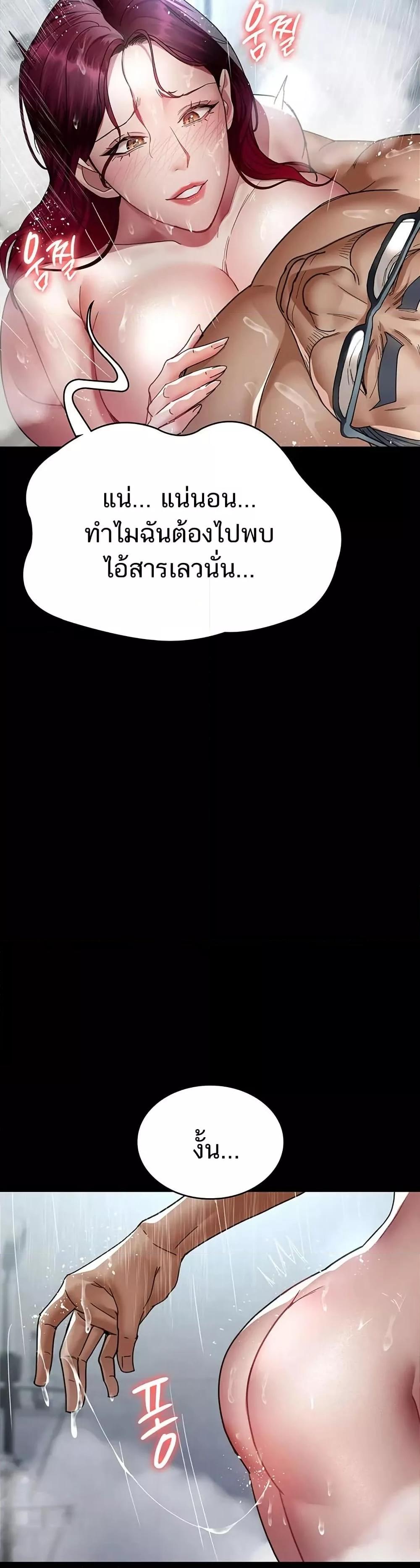 Doujin-Lc- อ่าน โดจิน มังฮวา เกาหลี ญี่ปุ่น จีน แปลไทย Night Hospital ตอนที่ 1 2 3 4 5 6 7 8 9 10 11 12 13 14 ฟรี ไม่มีโฆษณา อ่าน โดจิน Manhwa เกาหลี ญี่ปุ่น จีน เรามีครบ คัดมาให้เน้นๆ โดจิน 18+ รับประกันความฟินโดย  Doujin Lc