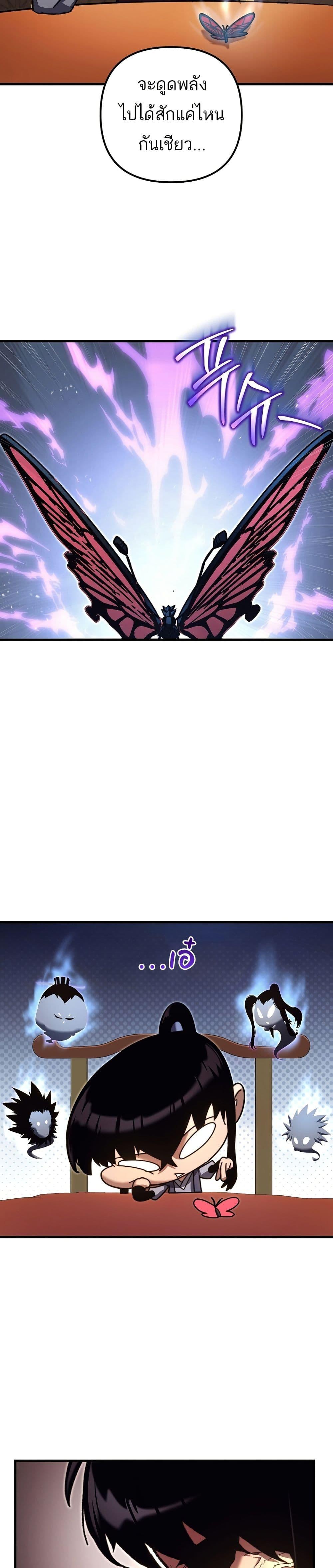 Manga-lc-com อ่านมังงะ อ่านการ์ตูน ออนไลน์ ฟรี Legend of the Reincarnated Demon God ตอนที่ 1 2 3 4 5 6 7 8 9 10 11 12 13 14 ฟรี ไม่มีโฆษณา Manga-lc - อ่าน มังงะ อ่าน การ์ตูน ออนไลน์ อ่านมังงะ ฟรี