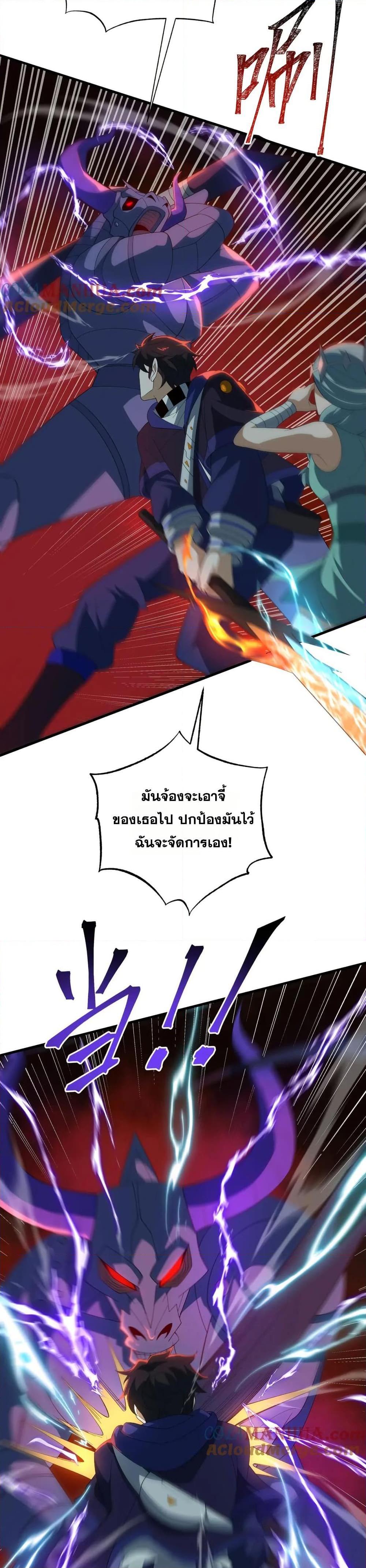 Manga-lc-com อ่านมังงะ อ่านการ์ตูน ออนไลน์ ฟรี I Rely On Cheat To Hunt Gods ตอนที่ 1 2 3 4 5 6 7 8 9 10 11 12 13 14 ฟรี ไม่มีโฆษณา Manga-lc - อ่าน มังงะ อ่าน การ์ตูน ออนไลน์ อ่านมังงะ ฟรี