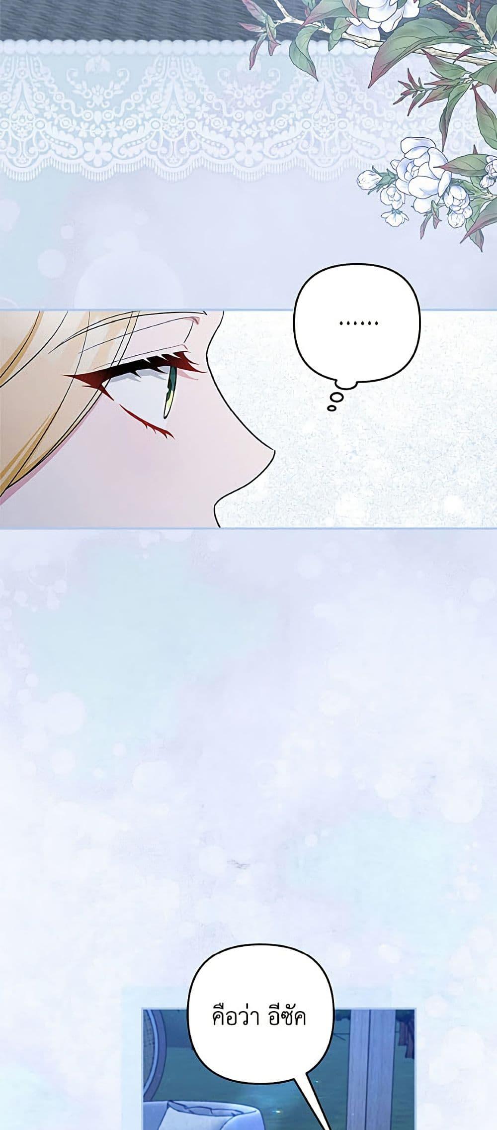 Manga-lc-com อ่านมังงะ อ่านการ์ตูน ออนไลน์ ฟรี Please Don’t Come To The Villainess’ Stationery Store! ตอนที่ 1 2 3 4 5 6 7 8 9 10 11 12 13 14 ฟรี ไม่มีโฆษณา Manga-lc - อ่าน มังงะ อ่าน การ์ตูน ออนไลน์ อ่านมังงะ ฟรี