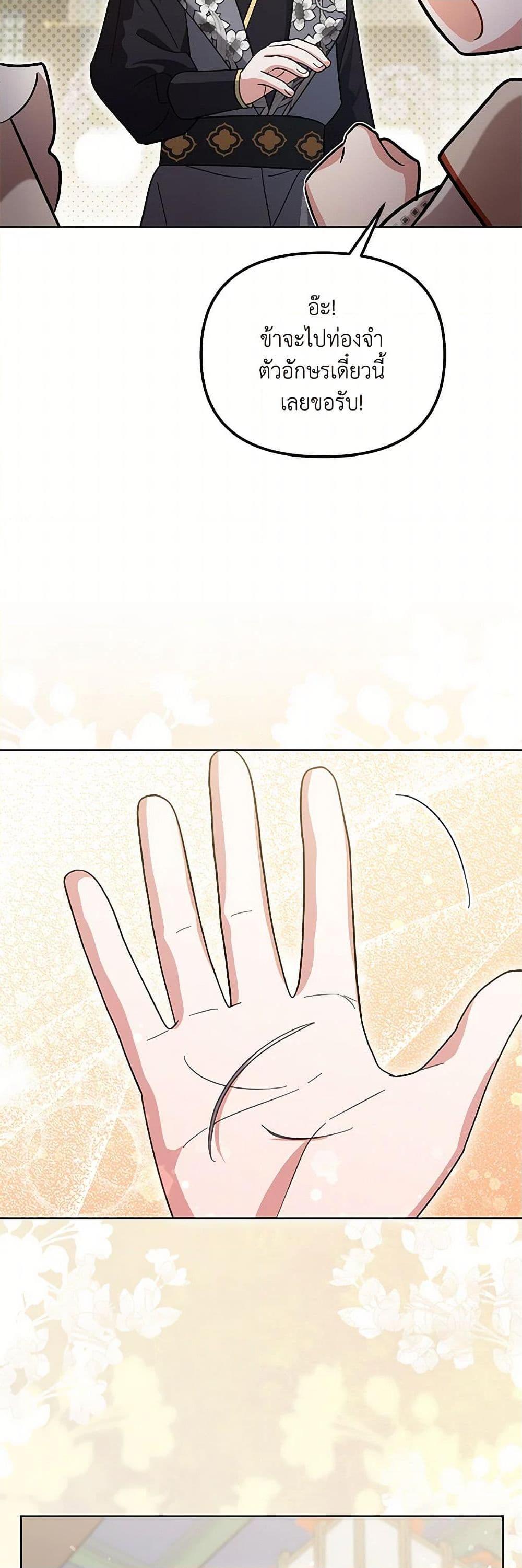 Manga-lc-com อ่านมังงะ อ่านการ์ตูน ออนไลน์ ฟรี The Overflowing Elixir of the Fallen House ตอนที่ 1 2 3 4 5 6 7 8 9 10 11 12 13 14 ฟรี ไม่มีโฆษณา Manga-lc - อ่าน มังงะ อ่าน การ์ตูน ออนไลน์ อ่านมังงะ ฟรี