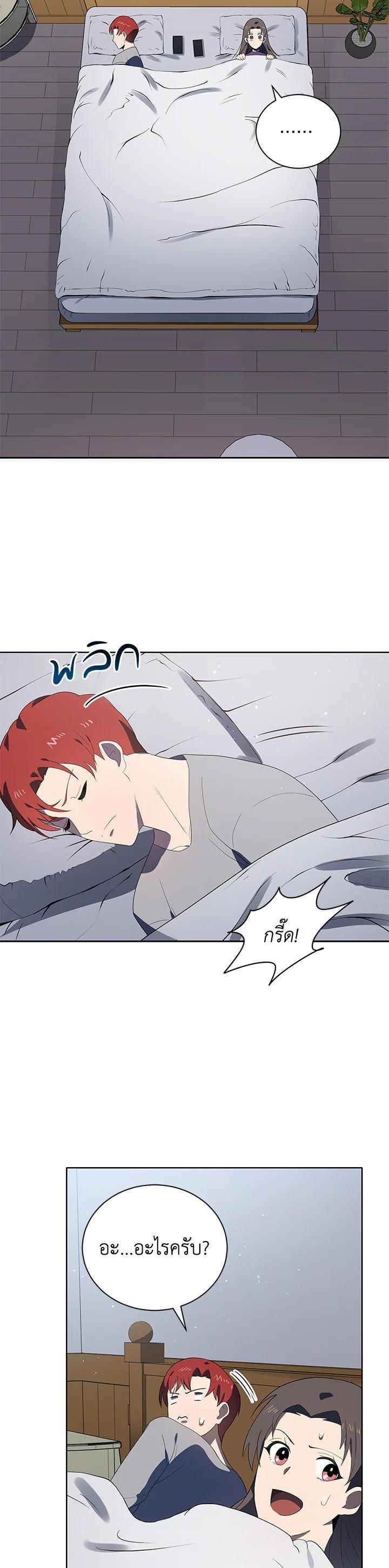 Manga-lc-com อ่านมังงะ อ่านการ์ตูน ออนไลน์ ฟรี The Descent of the Demonic Master ตอนที่ 1 2 3 4 5 6 7 8 9 10 11 12 13 14 ฟรี ไม่มีโฆษณา Manga-lc - อ่าน มังงะ อ่าน การ์ตูน ออนไลน์ อ่านมังงะ ฟรี