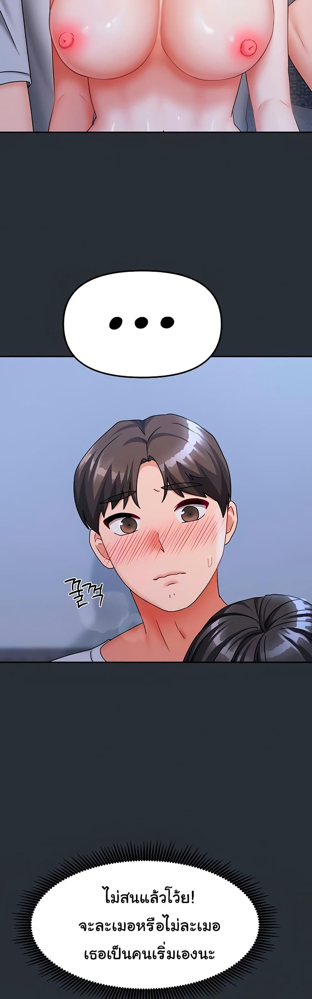 Doujin-Lc- อ่าน โดจิน มังฮวา เกาหลี ญี่ปุ่น จีน แปลไทย Living With Two Households ตอนที่ 1 2 3 4 5 6 7 8 9 10 11 12 13 14 ฟรี ไม่มีโฆษณา อ่าน โดจิน Manhwa เกาหลี ญี่ปุ่น จีน เรามีครบ คัดมาให้เน้นๆ โดจิน 18+ รับประกันความฟินโดย  Doujin Lc
