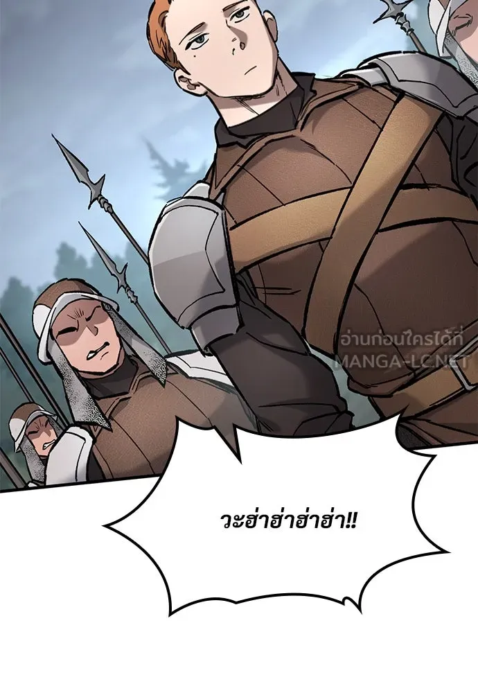 อัศวินวันเดียว ตอนที่ 64 รูปที่ 102