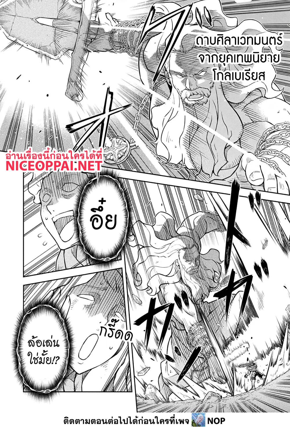 Manga-lc-com อ่านมังงะ อ่านการ์ตูน ออนไลน์ ฟรี Drawing Saikyou Mangaka Wa Oekaki Skill De Isekai Musou Suru ตอนที่ 1 2 3 4 5 6 7 8 9 10 11 12 13 14 ฟรี ไม่มีโฆษณา Manga-lc - อ่าน มังงะ อ่าน การ์ตูน ออนไลน์ อ่านมังงะ ฟรี